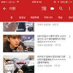 [댓글부탁해] 얘들아 유튜버 이환 이거 <b>민폐</b> 오지는거 아니냐?