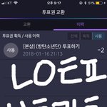 [방탄소년단] <b>서가대</b>