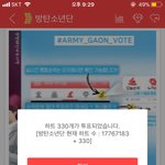 [방탄소년단] 심심한데 할거는없는이삐 <b>드르</b>와