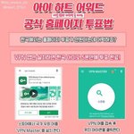 [방탄소년단] 아핱워 도와줘 ㅜㅜ