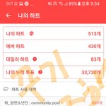 [방탄소년단] 꾸기 Salt <b>Bae</b> 어울린다ㅋㅋㅋ