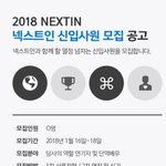 [EXO] 얘들아 나여기 <b>취직</b>하고싶어