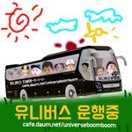 [EXO] 아무도없지?