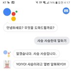 [조언부탁해] 미친 나 구글한테 <b>농락</b>당함;