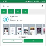 [EXO] 야야 나 진히<b>설치</b>안되는데 인터넷 으로도 가능하냐