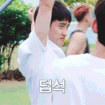 [EXO] 야 근데 이거 ㄹㅇ