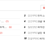 [아이스크림] 8살 차이의 선생님과 추억 연애이야기 24