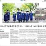 [꼭봐주세요] 2018년 이슈로 떠오른 SCJ