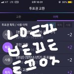 [방탄소년단] 최애돌 너무