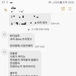 자식을 짐취급하는 우리 아빠