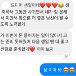 ❤판렌지캬라멜 성공적인 데뷔 감사드립니다❤