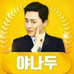 [댓글부탁해] 흑역사 잊는 법 좀