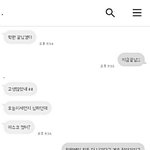 [드루와] 짝남한테 가사<b>프랭크</b>했다가 역고백받음ㅠㅜㅠㅠ