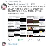 [개깊은빡침] 방탄.아미를 향한 안알려진 심각한 만행들