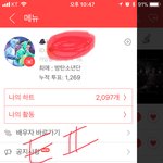 [방탄소년단] 이삐들~ 궁금한게 있어