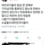 [모두드루와] 아니 빅힛이 <b>언론계</b>에 돈먹였다는 ㅇㅇ앜ㅋㄱㅋ