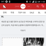 [댓글부탁해] 난 <b>비엘</b>에서 빠져나올수있을까아..