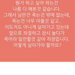 [드루와] 헐 얘들아 <b>종현</b>ㅠㅠ