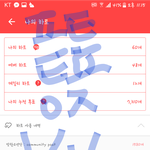 [방탄소년단] 아1이핥 질문있어
