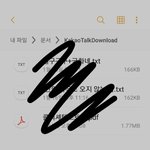 [댓글부탁해] <b>음지</b> 해본애들 있니ㅜㅠ