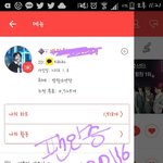 [방탄소년단] <b>최</b>^애돌