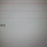 [EXO] 나 <b>부계</b>는 에버다털음ㅋㅋㅋㅋㅋㅋㅋ
