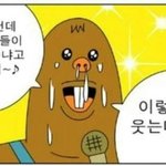 얘들아 이거 나만그런거냐 ㅋㅋ