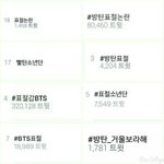 [톡톡] <b>엑소엘</b> 아미사건