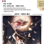 [드루와] +)이거 미친거 아냐?