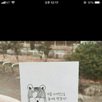 얘들아 너네 생각하면 설레는 일 있어??