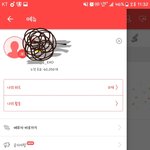 [EXO] 어떻게 모은 내<b>하트</b>인데