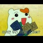 [드루와] 남친이랑 <b>진도</b> 끝까지 나가본사람?