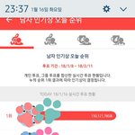 [방탄소년단] 아니 그래두 우리 <b>격차</b> 되게 많이 줄은 것 같은데?