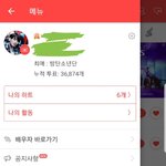 [방탄소년단] <b>전삭</b>왜하는거야?..