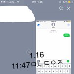 [황민현] 꽃가루 항미녀(<b>feat</b>.마카오 팬미팅 과질)