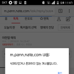 [댓글부탁해] <b>아스</b>발 개웃곀ㅋㅋㅋㄱㅋㅋㅋㄱㅋㄱㅋㅋ