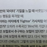 [몬스타엑스] 갓입덕했는ㄴ데 <b>이</b> 인터뷰 어디서했는지 <b>알</b>수있을까요?
