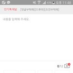 [댓글부탁해] 사진有)너네 살면서 제일 충격받은사실 뭐야