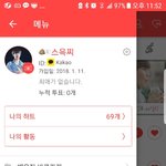 [방탄소년단] ㅇㅣ거뭐야ㅠ?