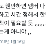 [EXO] 이런 애들 ㅈㄴ 답답하다고
