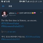 [EXO] 야ㄹㅇ파워 앵콜했나봐 대박