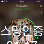 [워너원] 너블봉 <b>배송</b>