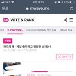 [EXO] 우리이거 2위임