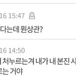 [EXO] 야 이 <b>댓</b>