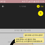 [댓글부탁해] 나 집안에서 이상한 소리 들려 도와줘
