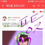 [방탄소년단] 우리 최ㅇㅅ 다들 수고 많았엉...근데!
