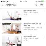 [드루와] <b>캐시</b> 안벅지 둘중에 뭐야
