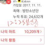 [방탄소년단] 이삐들 꼭 봐줘