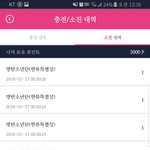 [방탄소년단] 짻 실총 말이야 ㅠㅠ