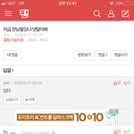 [드루와] 결시친으로 판남 구별 못해